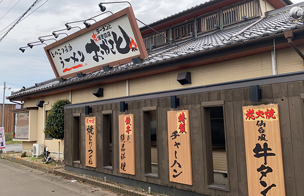 店舗外観 店舗外観